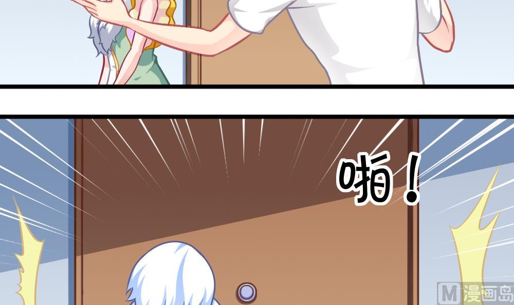 第18话 雨中插曲-第21话