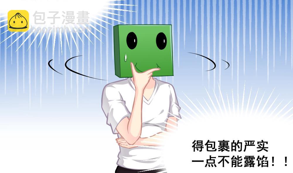 第18话 雨中插曲-第21话