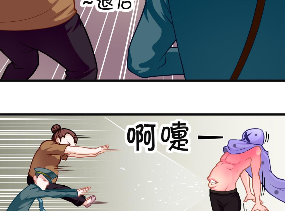 第22话 大师出场！(1/2)-第25话