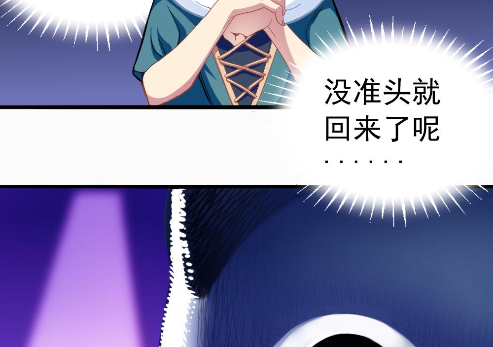 第24话 小心夜路(1/2)-第27话