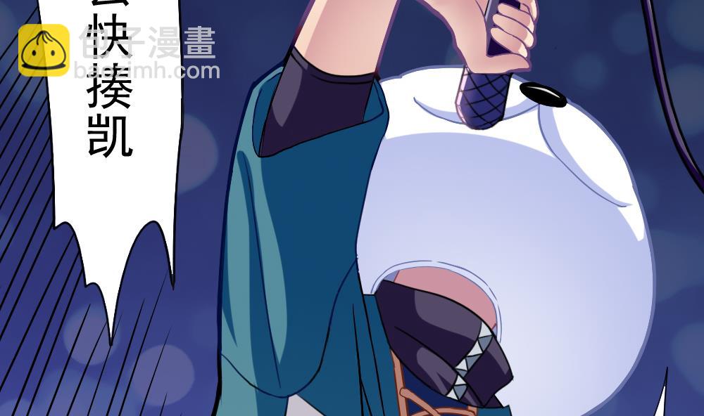 第24话 小心夜路(1/2)-第27话