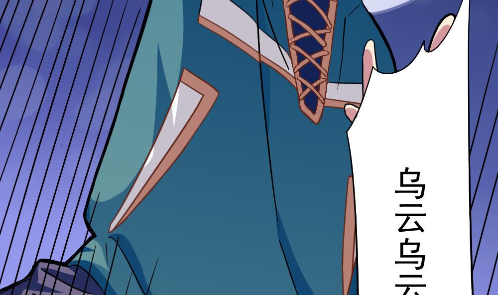 第24话 小心夜路(1/2)-第27话