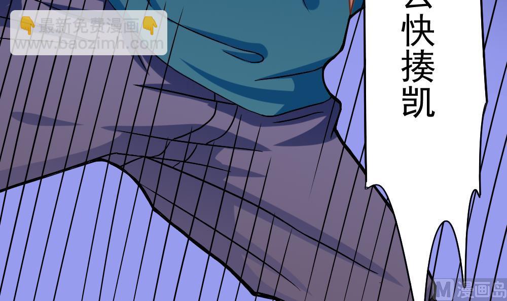 第24话 小心夜路(1/2)-第27话