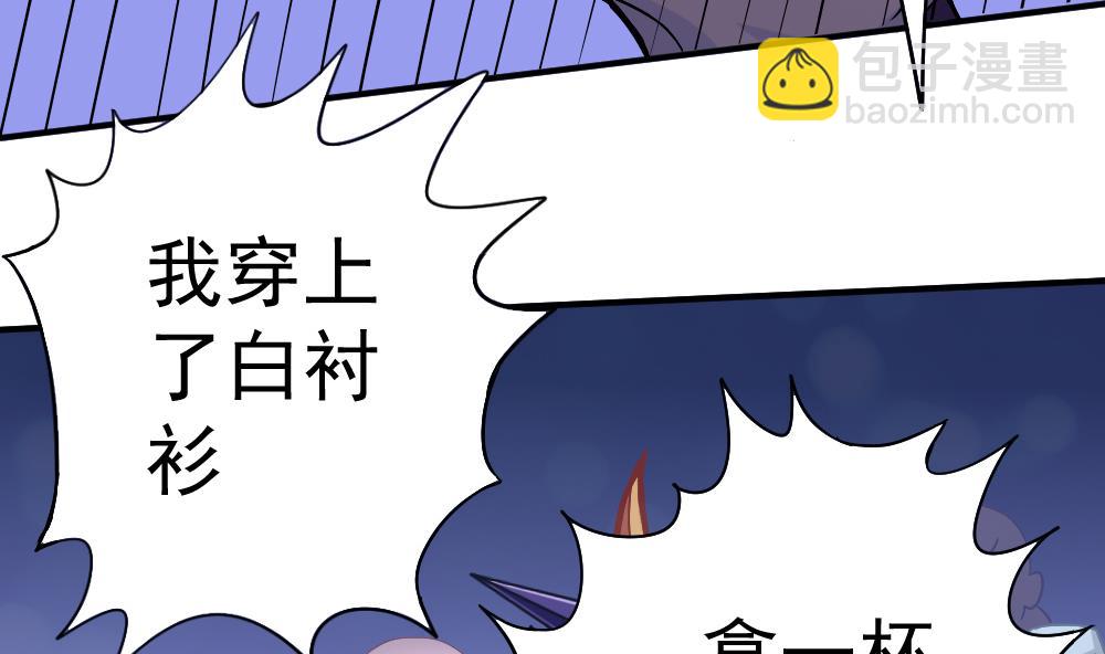 第24话 小心夜路(1/2)-第27话