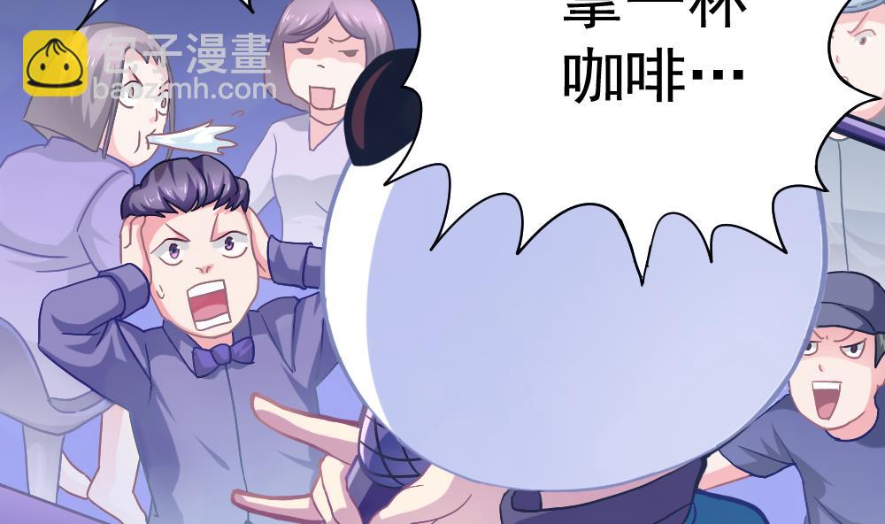 第24话 小心夜路(1/2)-第27话