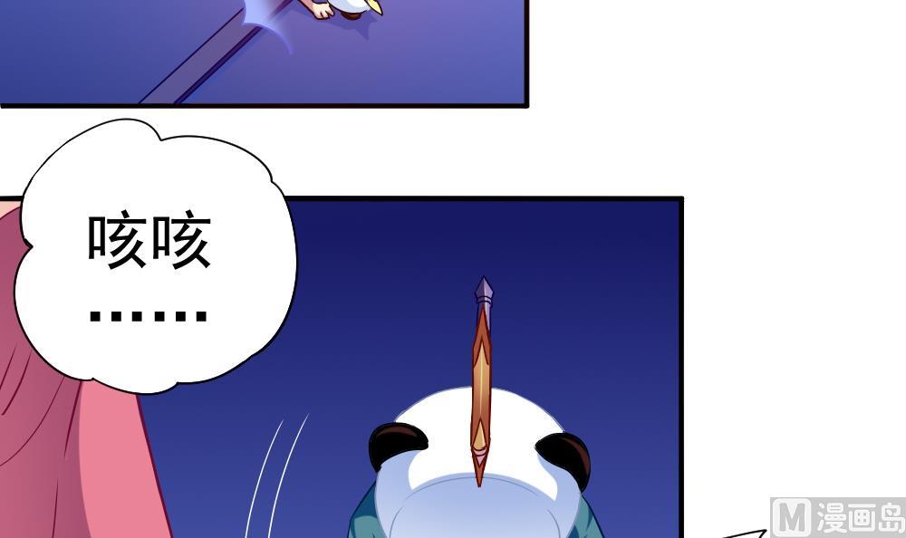 第24话 小心夜路(1/2)-第27话