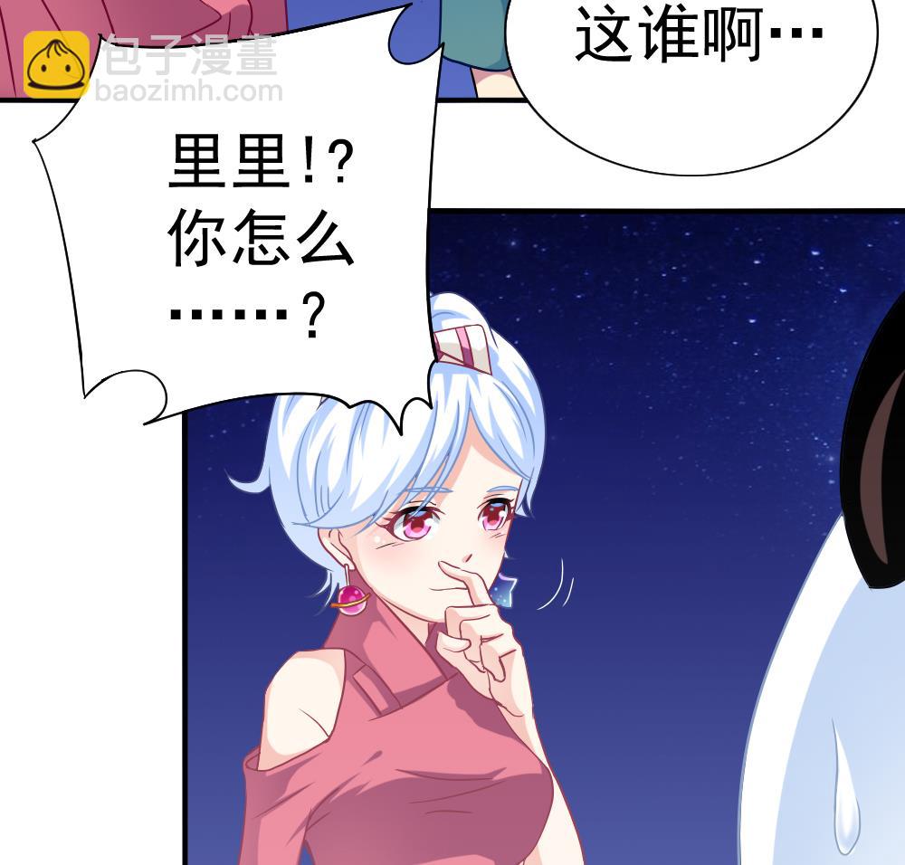 第24话 小心夜路(1/2)-第27话