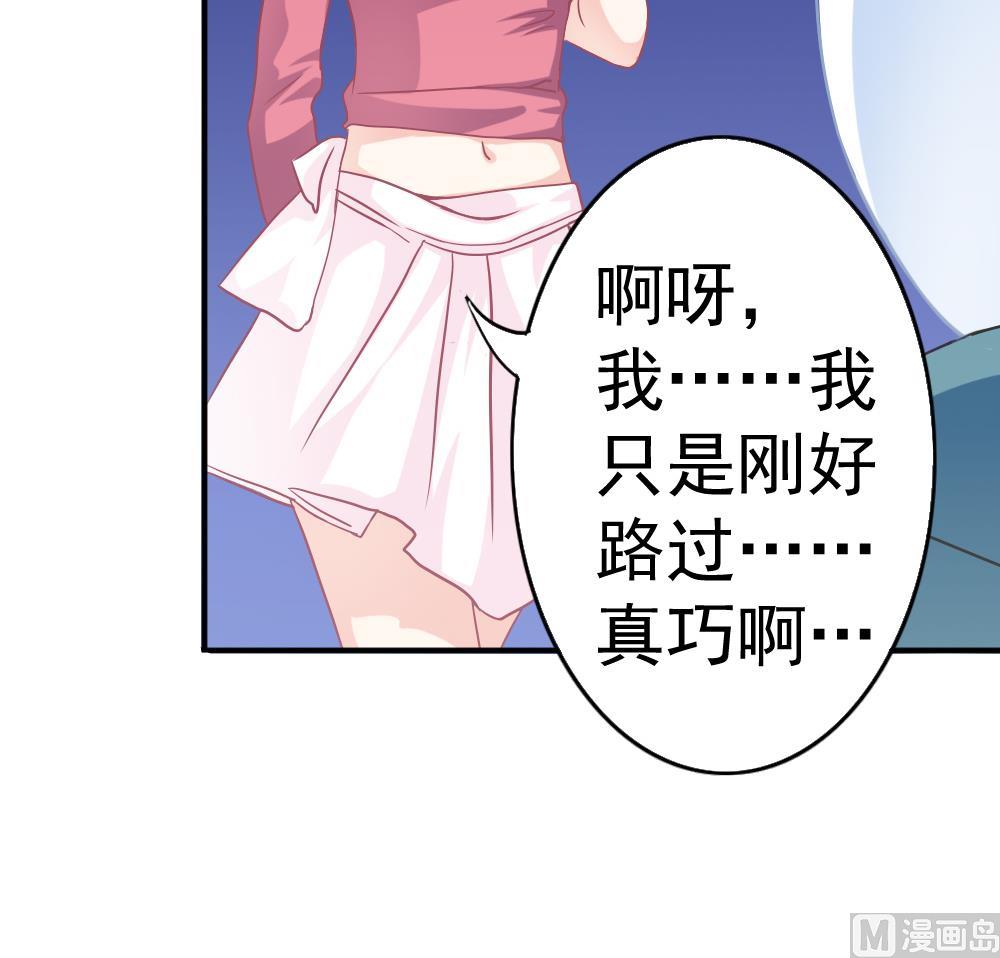 第24话 小心夜路(1/2)-第27话