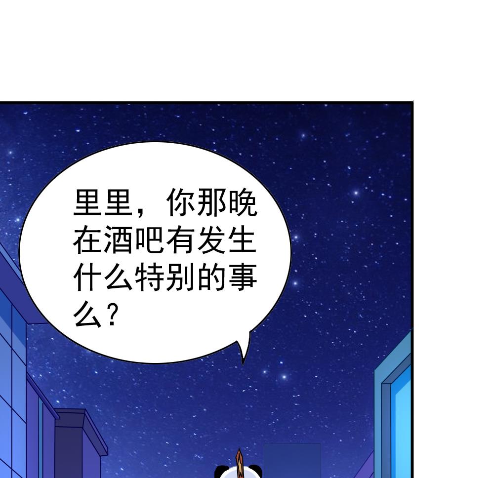 第24话 小心夜路(1/2)-第27话