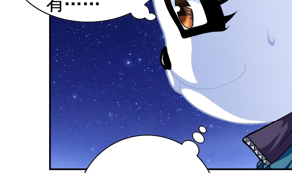 第24话 小心夜路(1/2)-第27话