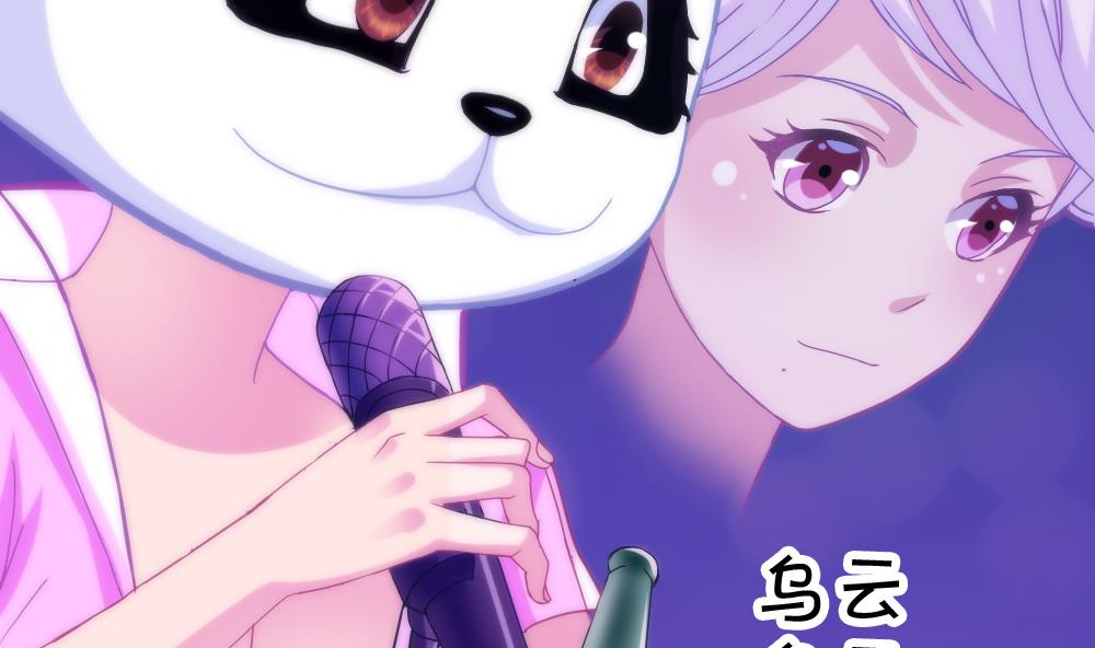 第24话 小心夜路(1/2)-第27话