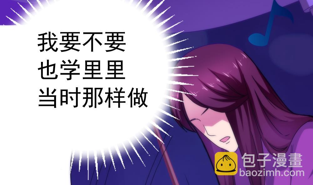 第24话 小心夜路(1/2)-第27话