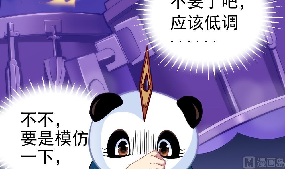 第24话 小心夜路(1/2)-第27话