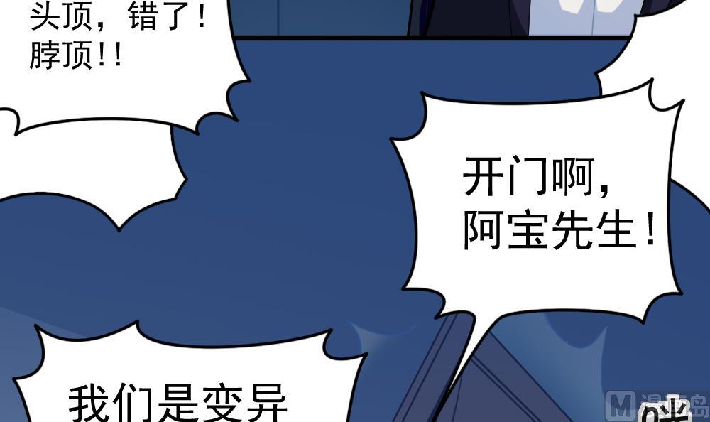 第26话 柳暗花明(1/2)-第29话