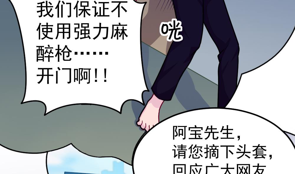 第26话 柳暗花明(1/2)-第29话