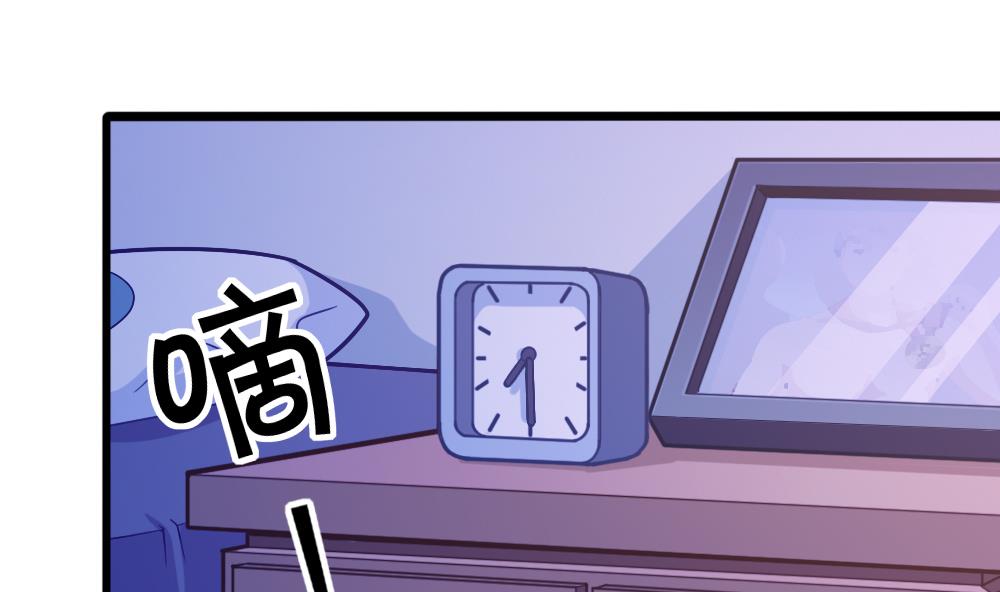 第26话 柳暗花明(1/2)-第29话