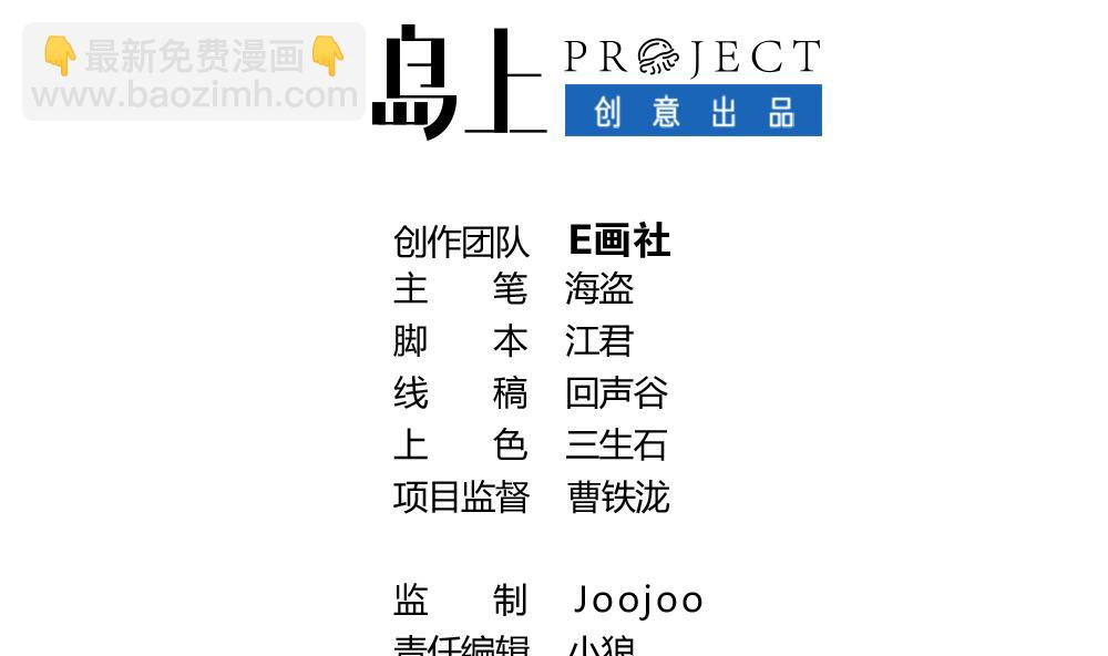 第26话 柳暗花明(1/2)-第29话