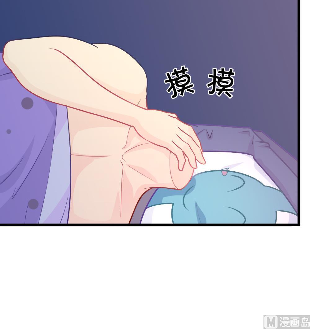 第26话 柳暗花明(1/2)-第29话