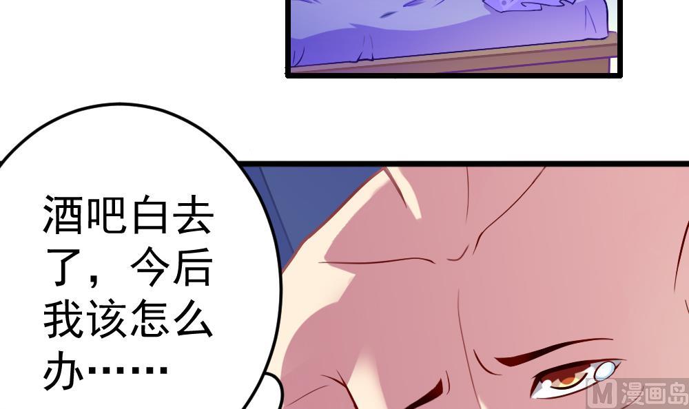 第26话 柳暗花明(1/2)-第29话