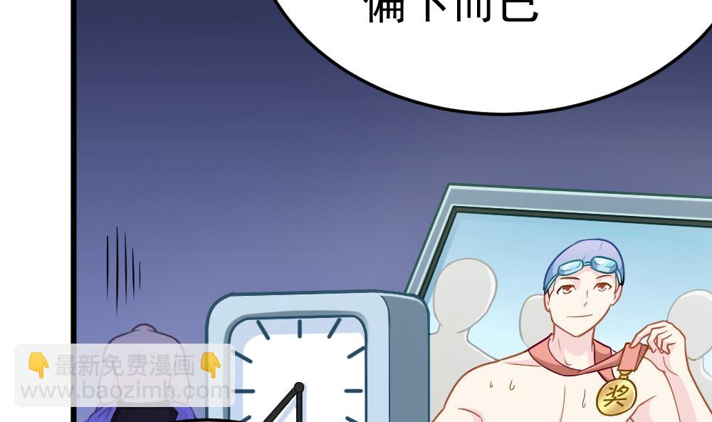 第26话 柳暗花明(1/2)-第29话