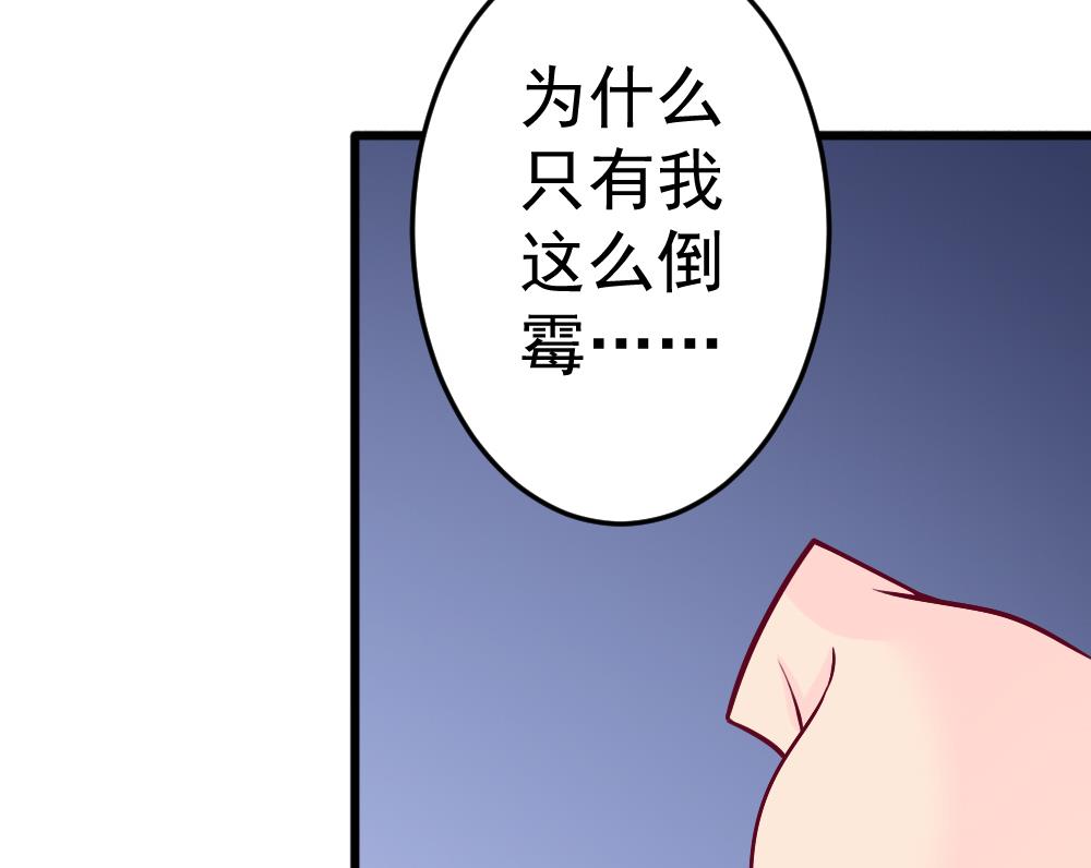 第26话 柳暗花明(1/2)-第29话