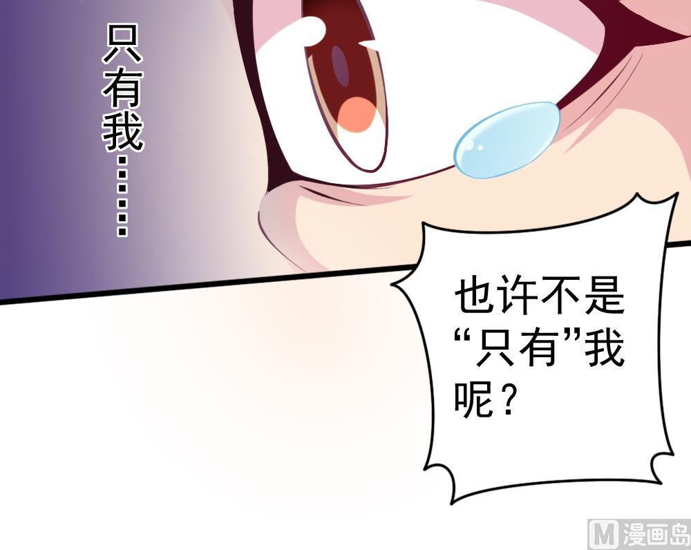 第26话 柳暗花明(1/2)-第29话