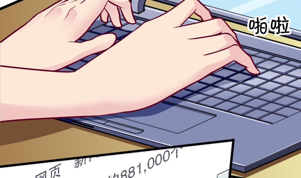 第26话 柳暗花明(1/2)-第29话