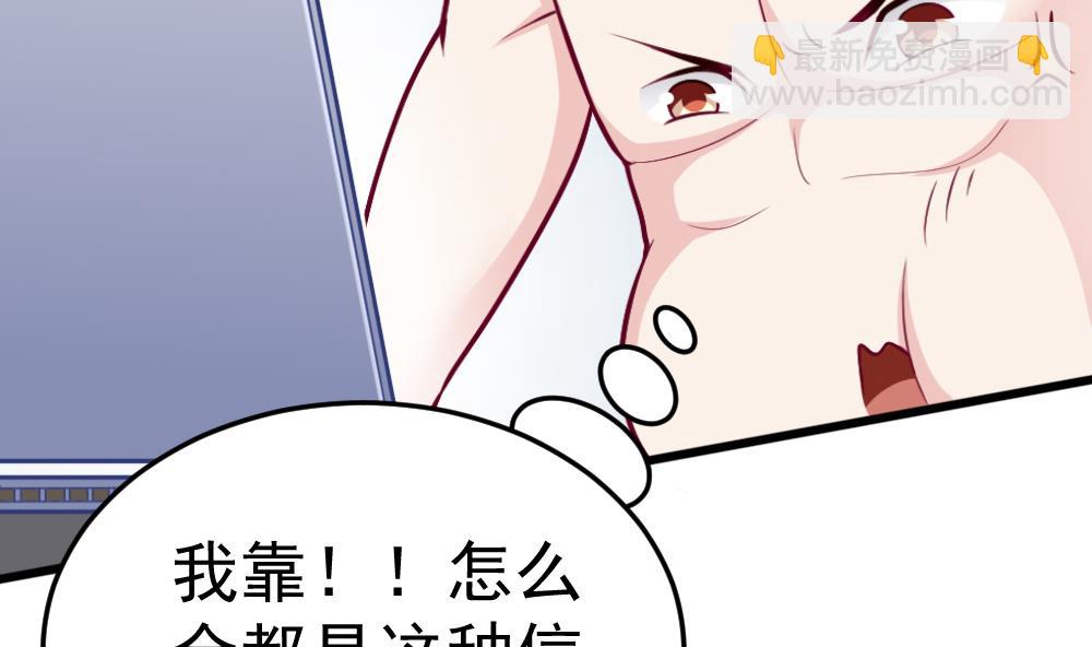 第26话 柳暗花明(1/2)-第29话