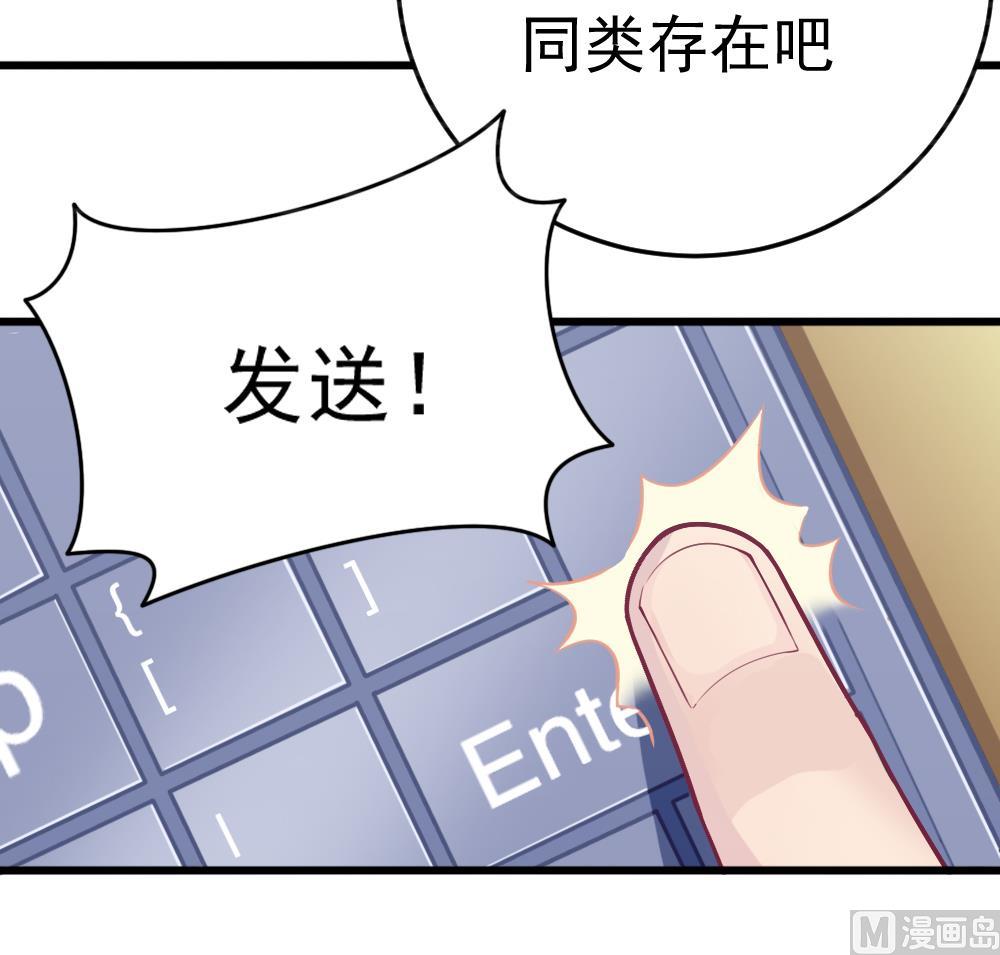 第26话 柳暗花明(1/2)-第29话