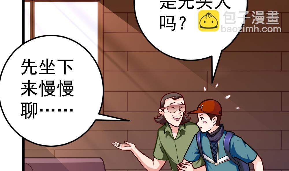 第28话 怪人之约(1/2)-第31话