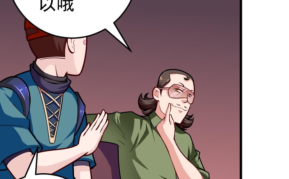 第28话 怪人之约(1/2)-第31话