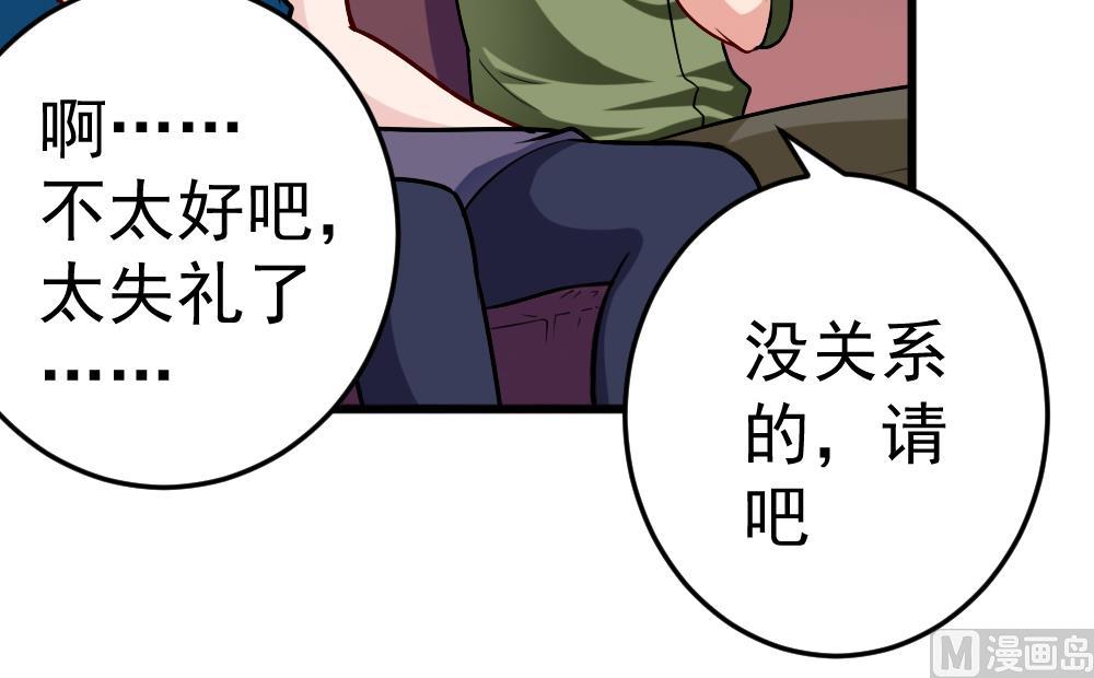 第28话 怪人之约(1/2)-第31话