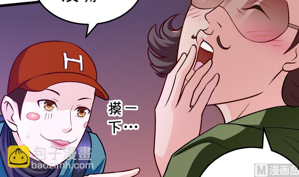 第28话 怪人之约(1/2)-第31话