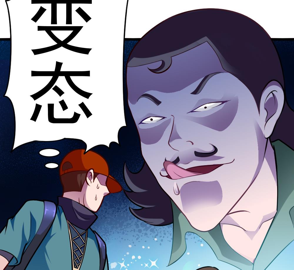 第28话 怪人之约(1/2)-第31话