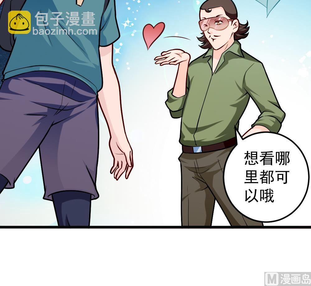 第28话 怪人之约(1/2)-第31话