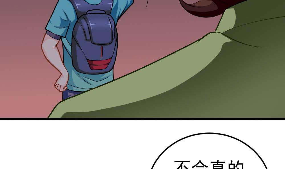 第28话 怪人之约(1/2)-第31话