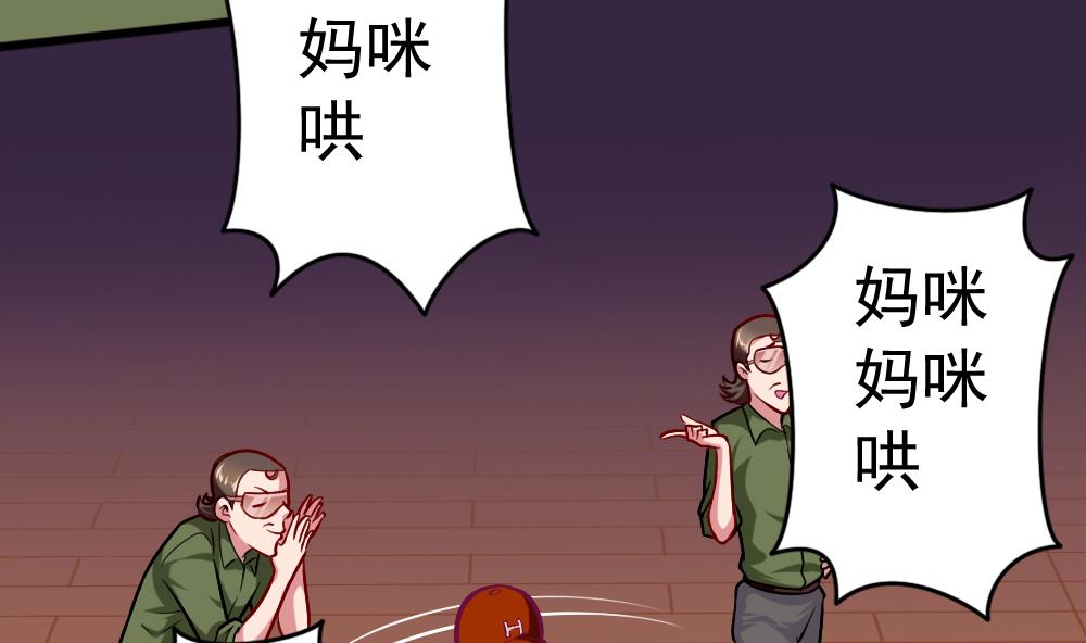 第30话 祷告有用-第33话