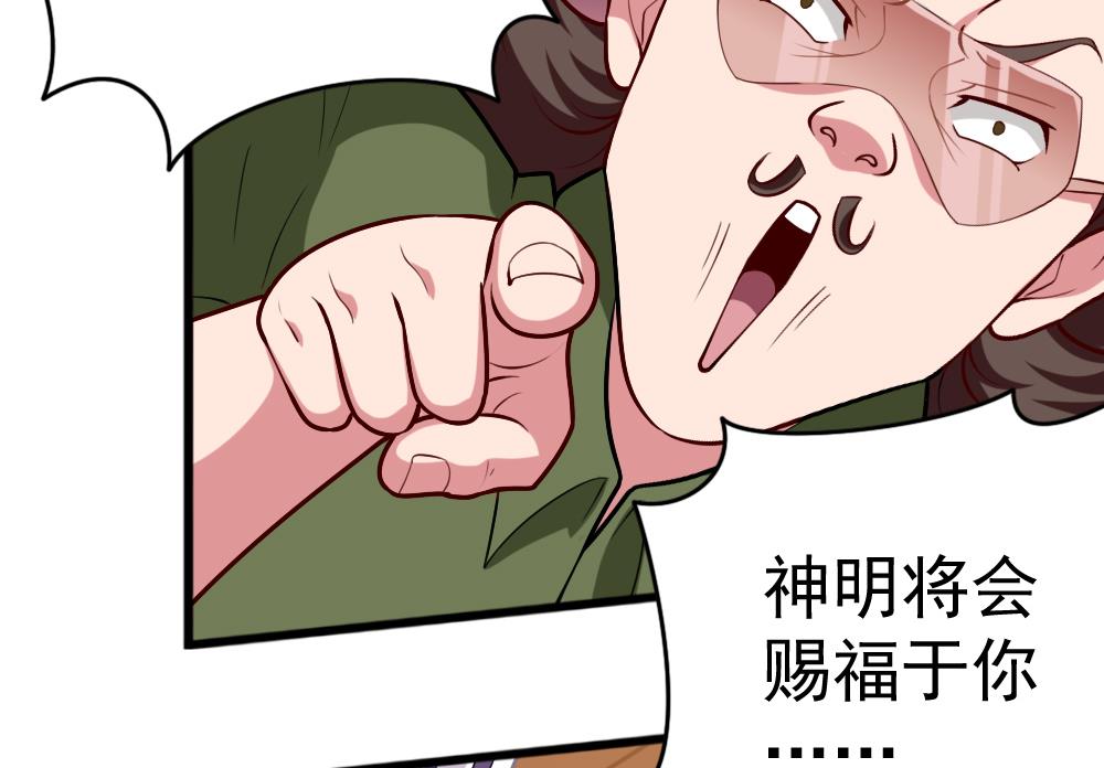 第30话 祷告有用-第33话