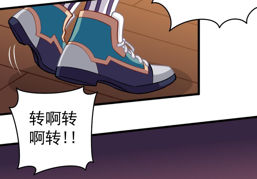 第30话 祷告有用-第33话