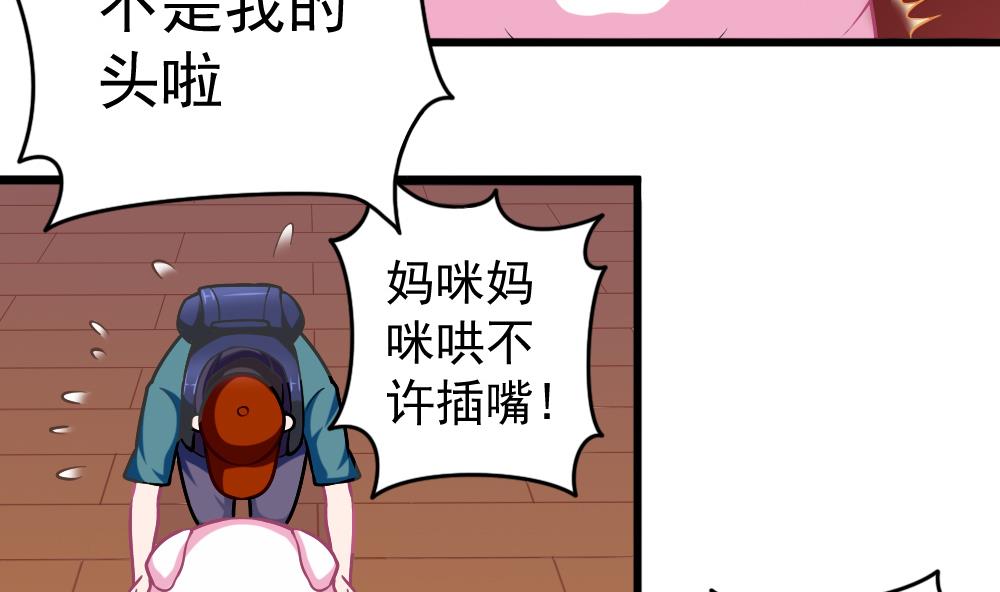 第30话 祷告有用-第33话