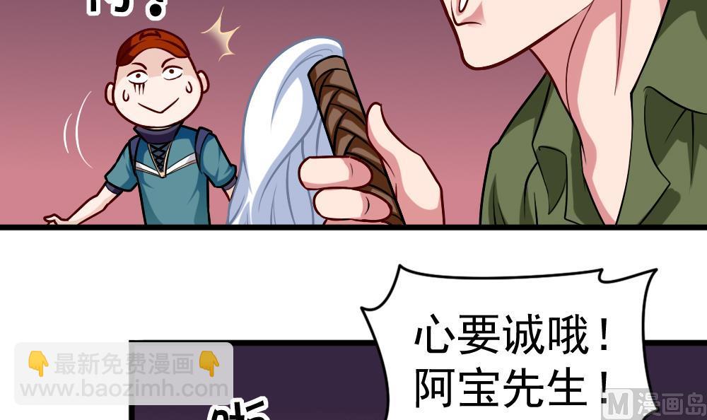 第30话 祷告有用-第33话