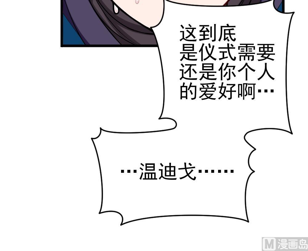 第30话 祷告有用-第33话