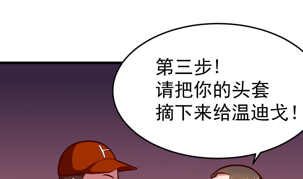 第30话 祷告有用-第33话