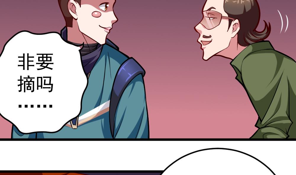 第30话 祷告有用-第33话