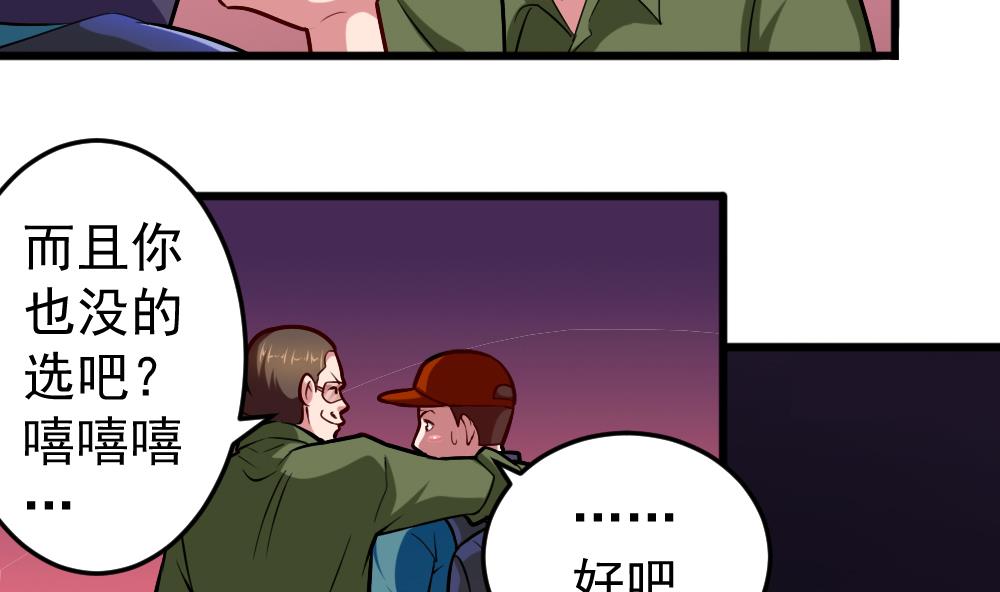 第30话 祷告有用-第33话