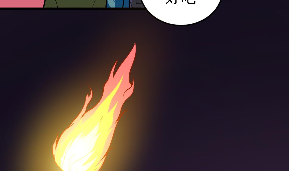 第30话 祷告有用-第33话