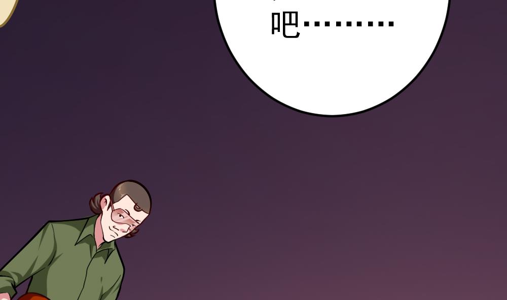 第30话 祷告有用-第33话