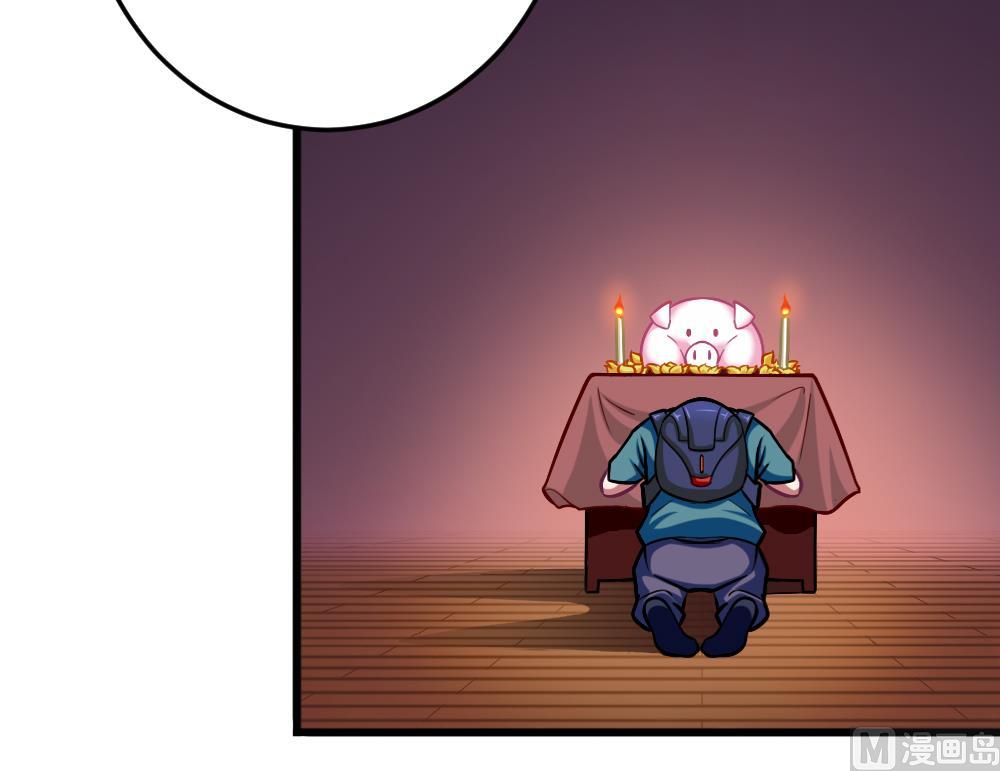 第30话 祷告有用-第33话