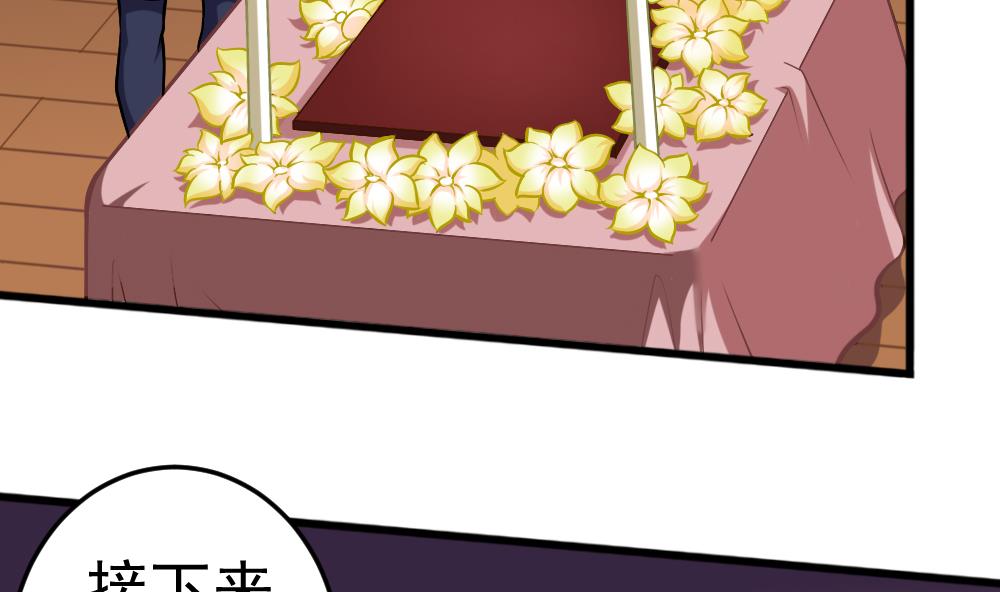 第30话 祷告有用-第33话