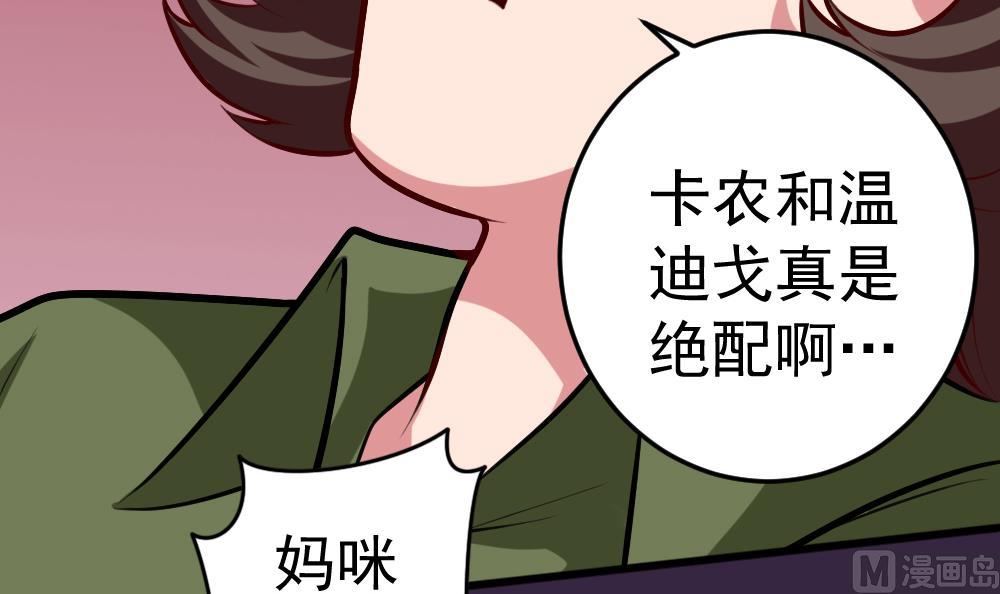 第30话 祷告有用-第33话